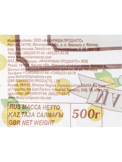 Кекс Махариши с лимонной начинкой 500г