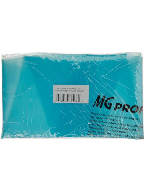 Мешок кондитерский 45 см. полиуретан MGprof , 70522