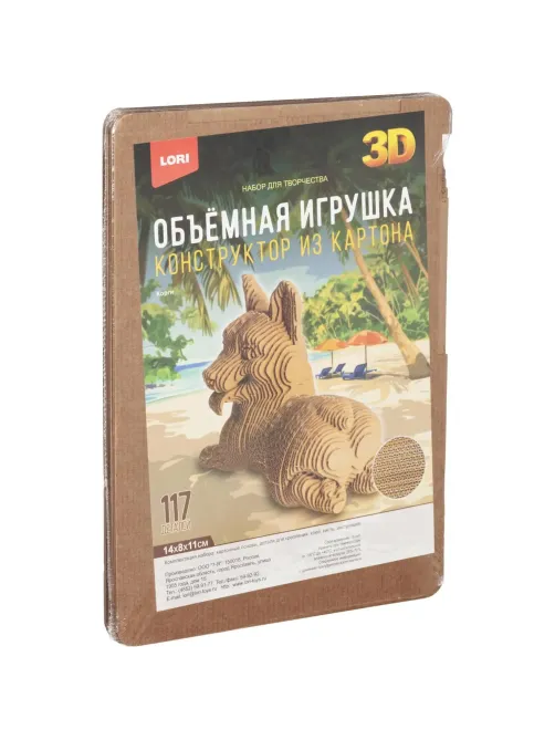 Конструктор из картона. Объёмная игрушка Корги, Нг-011