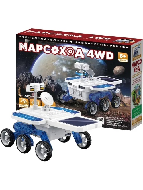 Конструктор ND PLAY Марсоход 4WD 301924 NDP-109