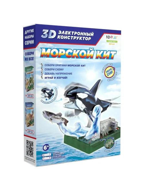 Конструктор ND PLAY Электронный 3D-конструктор Морской кит 277388 NDP-047