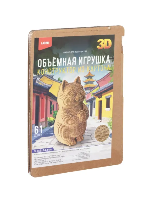 Конструктор из картона. Объёмная игрушка Кот, Нг-012