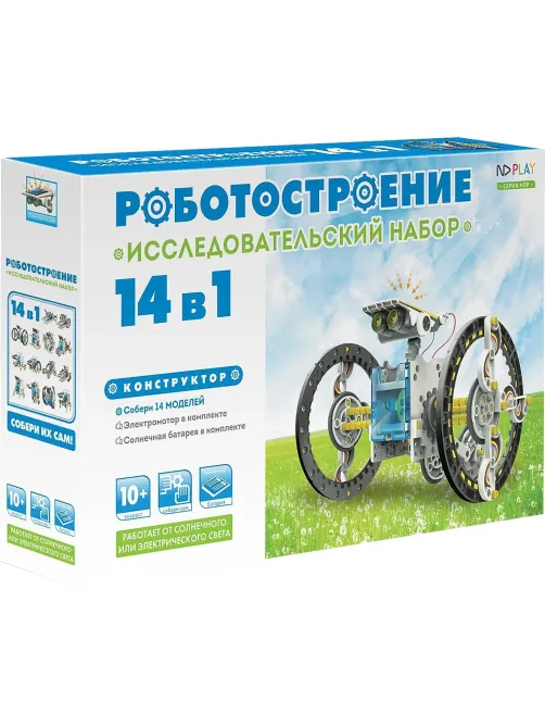Конструктор Роботостроение 14 в 1 265605 NDP-002