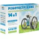 Конструктор Роботостроение 14 в 1 265605 NDP-002