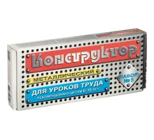 Конструктор металлический для уроков труда № 5 (68 эл) 00852