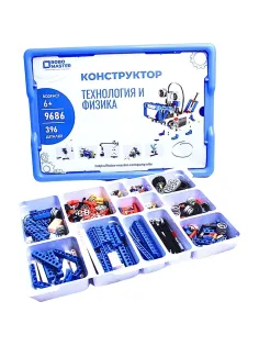 Конструктор Robo Master Технология и физика 9686