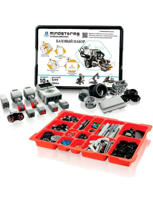 Конструктор MINDSTORMS EV3 45544  с дополн. деталями MINDSTORMS EV3 45560