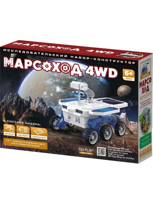 Конструктор ND PLAY Марсоход 4WD 301924 NDP-109