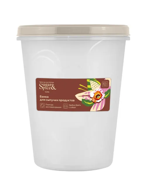 Контейнер д/продук.с завин.кр.Sugar&Spice Vanilla,цв.латте,1л(SE188911005)