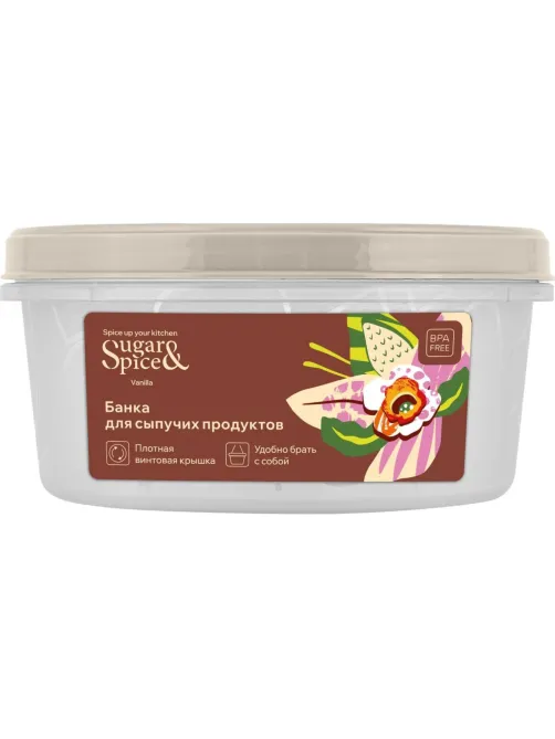 Контейнер д/продук.с зав.кр.Sugar&Spice Vanilla,цв.латте,0,4л(SE188711005)