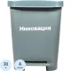 Упаковка д/сбора мед.отходов Бак с педалью кл. А серый 30 л, 2 штуки, СЗПИ