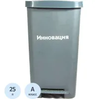 Упаковка д/сбора мед.отходов Бак с педалью кл. А серый 25 л, 2 штуки, СЗПИ