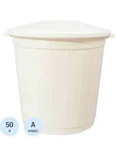 Упаковка д/сбора мед.отходов Бак с крышкой кл.А бел. 50 л, 5 шт., СЗПИ