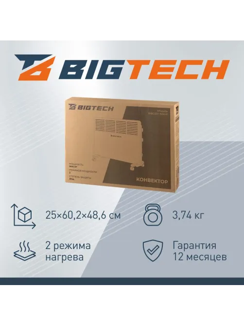 Конвектор BigTech WBC001 1500x (1500 Вт,с терморегулятором)