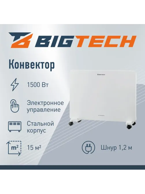 Конвектор BigTech WBC002 WBC002 1500E-X  (1500 Вт,с терморегулятором)