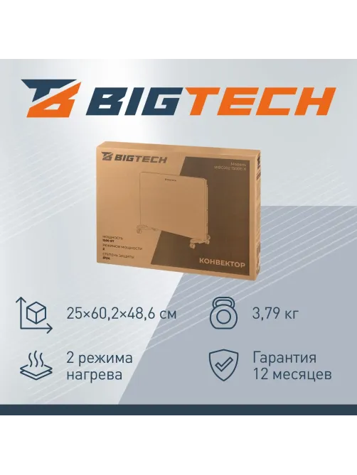 Конвектор BigTech WBC002 WBC002 1500E-X  (1500 Вт,с терморегулятором)