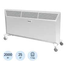 Конвектор электрический ZHC-2000 E3.0