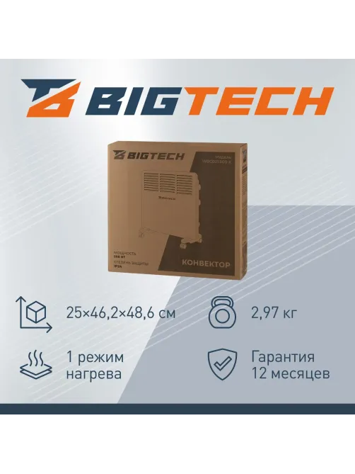 Конвектор BigTech WBC001 500x (500 Вт,с терморегулятором)
