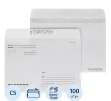 Конверт С5ECOPOST стрип белый Куда-Кому 162х229 с зап.80г 92-100% 100шт/уп