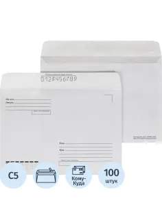 Конверт С5ECOPOST стрип белый Куда-Кому 162х229 с зап.80г 92-100% 100шт/уп