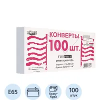 Конверт Куда-Кому E65 стрип ForPost 110х220 100шт/уп/1805