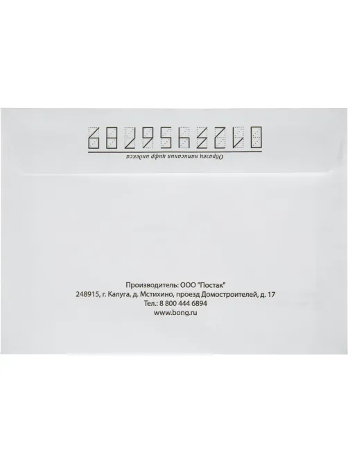Конверт Куда-Кому С6 стрип  80 гр 114х162 50шт/уп