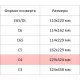 Конверт Куда-Кому C4 стрип 229х324 100г КОМУС 50шт/уп