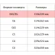 Конверт Куда-Кому Е65 стрип ECOPOST 110х220 1000шт/кор