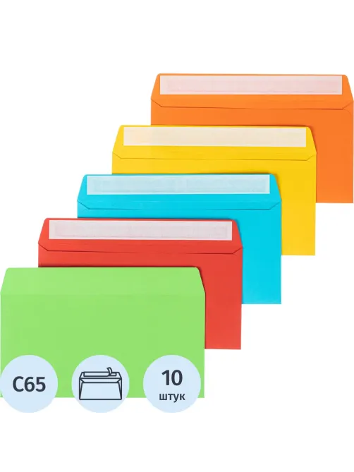Конверт 5 цветов C65 стрип 114х229 120г КОМУС 10шт/уп