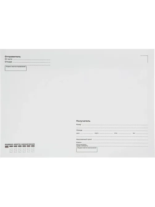 Конверт Куда-Кому С4 стрип Attache Economy 90 гр 229х324 250шт/уп
