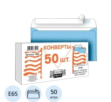 Конверт Голубой E65 стрип 110х220 90г 50шт/уп. /1884