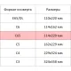 Конверт белый C65 автом.уп DirectPost 114х229 1000шт/уп/2157