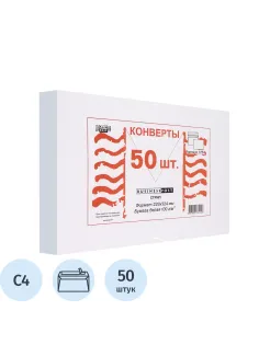 Конверт белый C4стрип BusinessPost 229х324 50шт/уп/3754