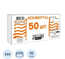 Конверт белый E65 стрип BusinessPost 110х220 50шт/уп/1878