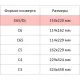 Конверт POSTFIX Е65 стрип,пр.окно110х220 80г/м2, 1000шт/уп