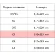 Конверт С5 ECOPOST белый стрип 162х229 без зап. 80г бел.92-100% 1000шт/уп