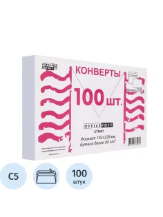 Конверт белый С5стрип OfficePost 162х229 100шт/уп./2782