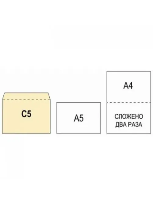 Конверт белый С5 стрип 162х229 80г КОМУС 100 шт/уп, 12 уп/кор