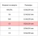 Конверт белый С5стрип OfficePost 162х229 100шт/уп./2782