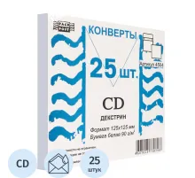 Конверт белый CD декстр.125х125 25шт/уп /4504