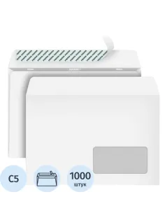 Конверт POSTFIX С5 стрип, пр.окно 162х229, 80г/м2, 1000шт/уп