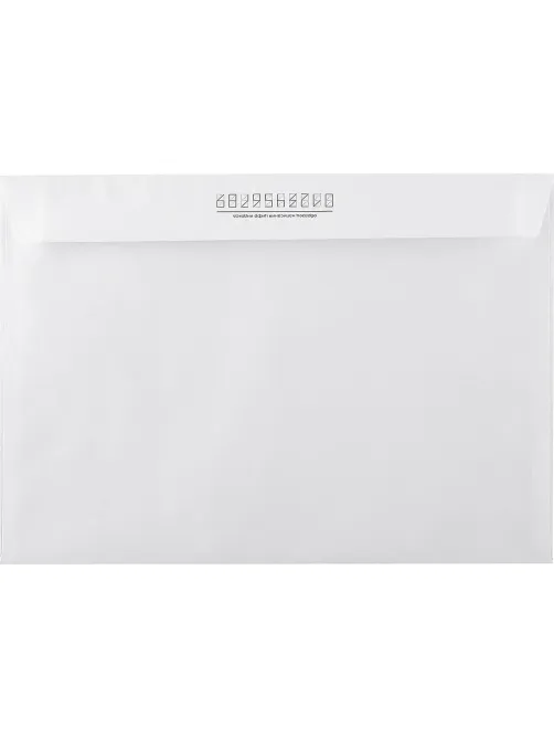 Конверт Куда-Кому С4 декстрин 229х324, 90г/м2 КОМУС 50шт/уп