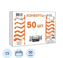 Конверт белый C5 стрип пр.окно BusinessPost 162х229 50шт/уп/2961