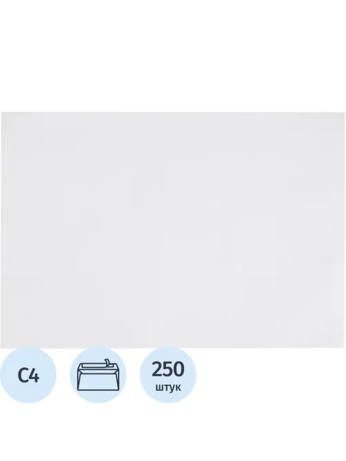 Конверт С4 ECOPOST белый стрип 229х324 c вн. зап. 80г бел.92-100% 250шт/уп
