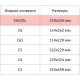 Конверт Куда-Кому E65 декстрин/автомат 110х220 80г КОМУС 50 шт/уп