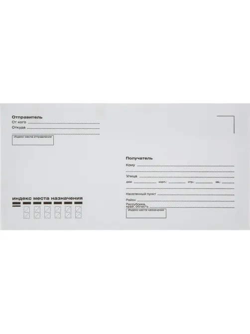 Конверт Куда-Кому Е65 стрип  80 гр 110х220 1000шт/кор