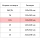 Конверт C65 BUSINESSPOST стрип 114х229 90 гр. 1000шт/уп 2376