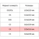 Конверт Куда-Кому С4стрип Attache Economy 90 гр 229х324 50шт/уп
