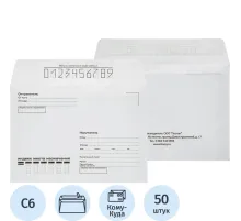 Конверт Куда-Кому С6 стрип  80 гр 114х162 50шт/уп