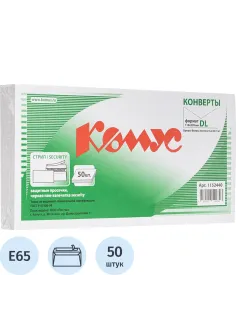 Конверт белый E65 стрип security 110х220 80г КОМУС 50шт/ уп
